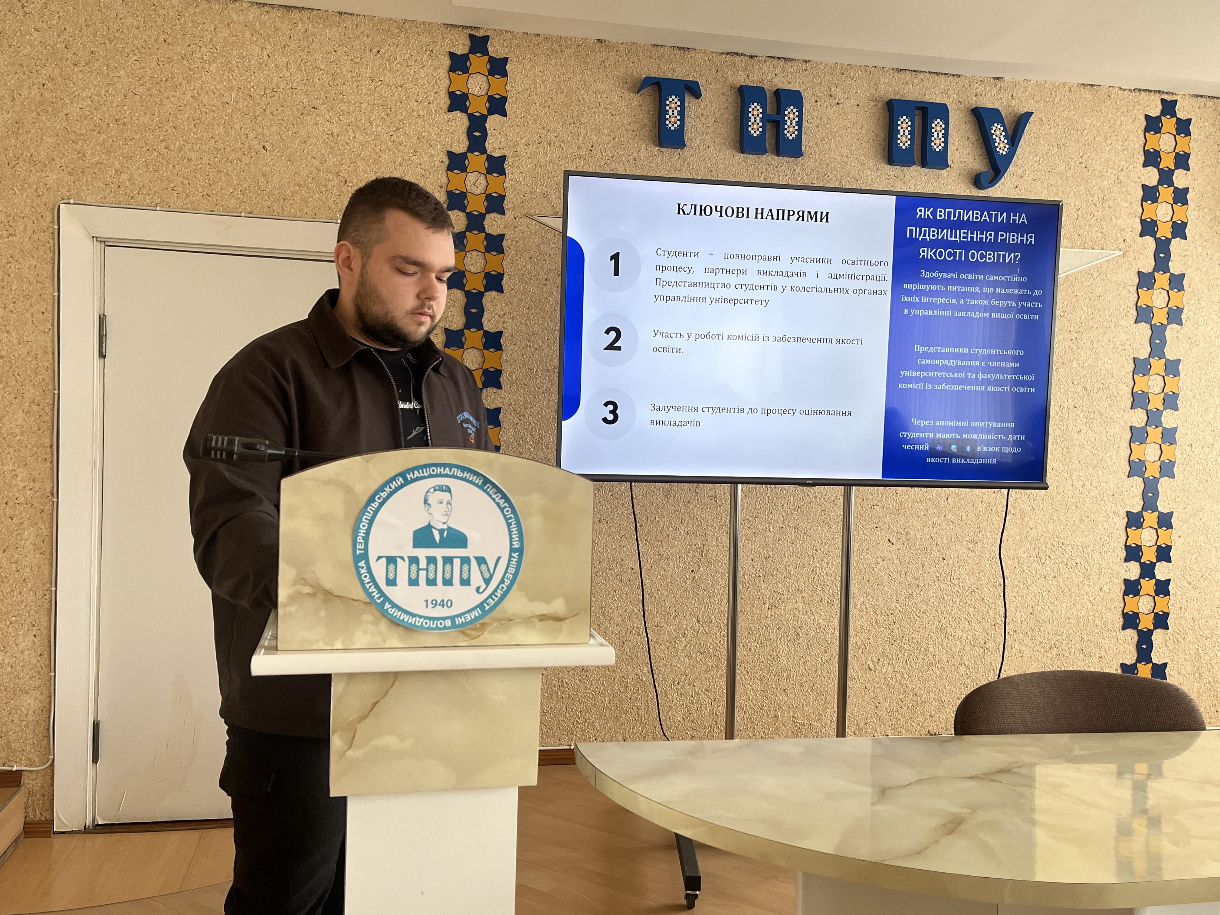 Holova_studentskoho_aktyvu_Ruslan_Bereziuk